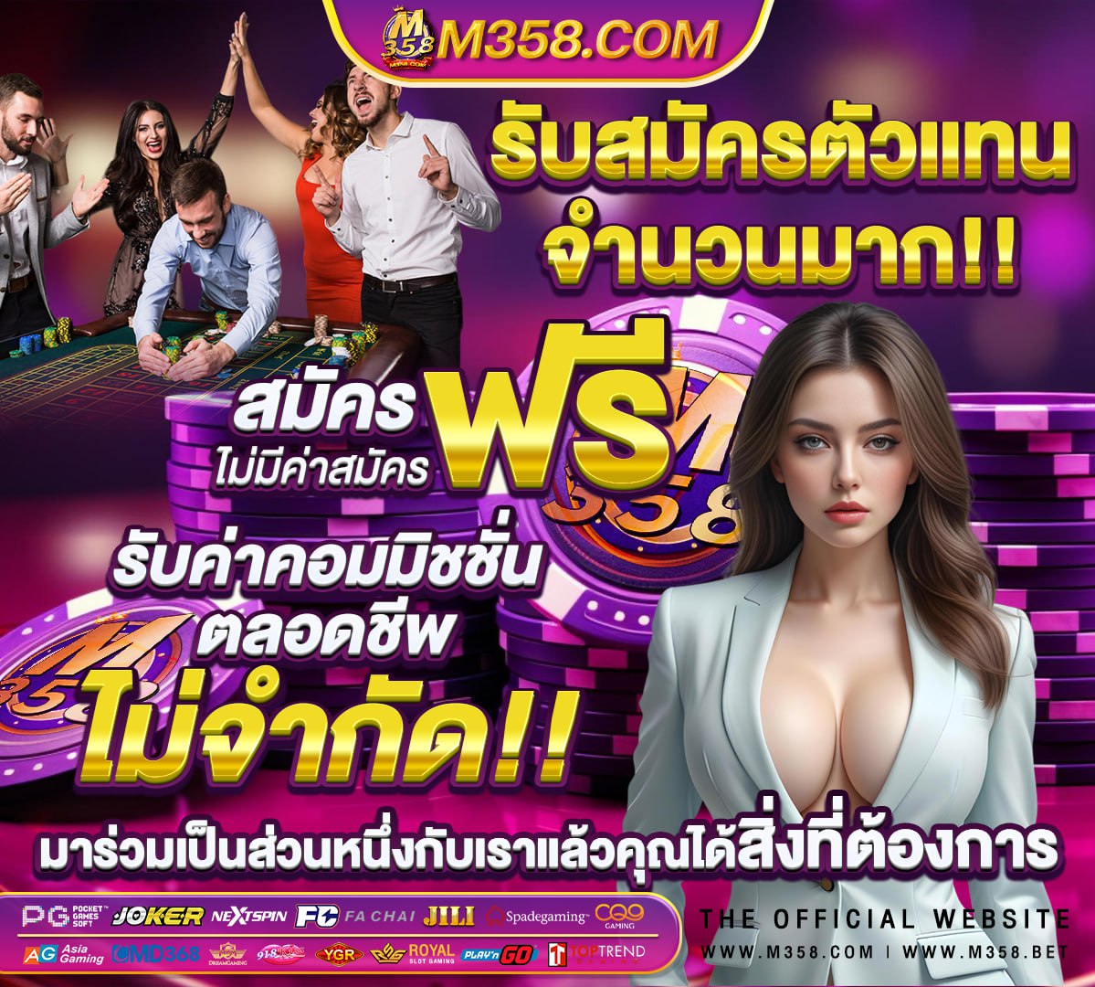 slot ทดลองเล่นฟรีทุกค่าย